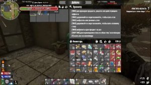 7 Days to Die Просто чилим, там и сям 11