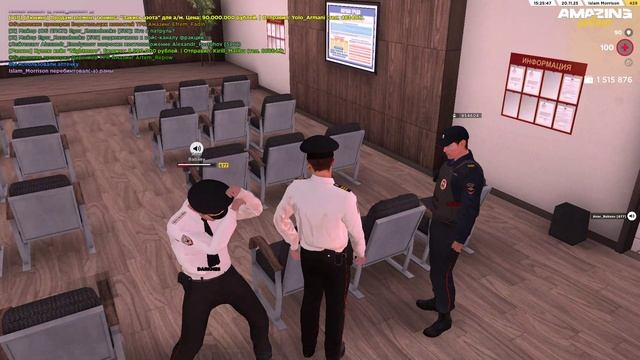 AMAZING ONLINE 2025-11-20 15-20-22