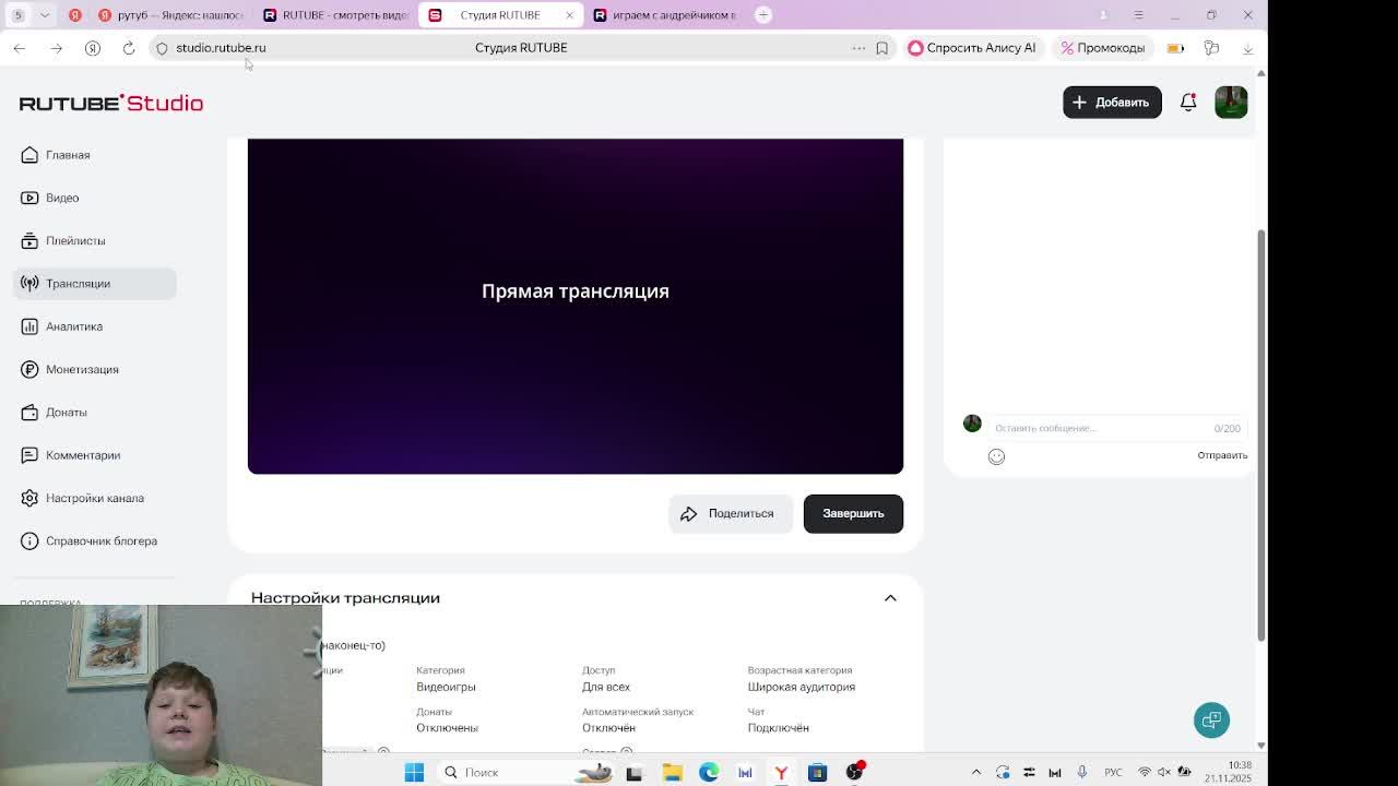 играем в рб (наконец-то)