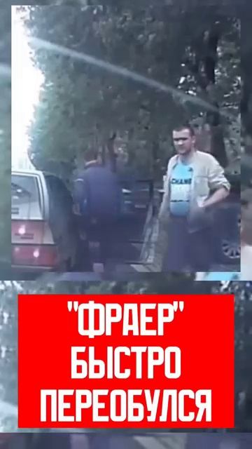 Отморозок попал в полицию смотреть онлайн