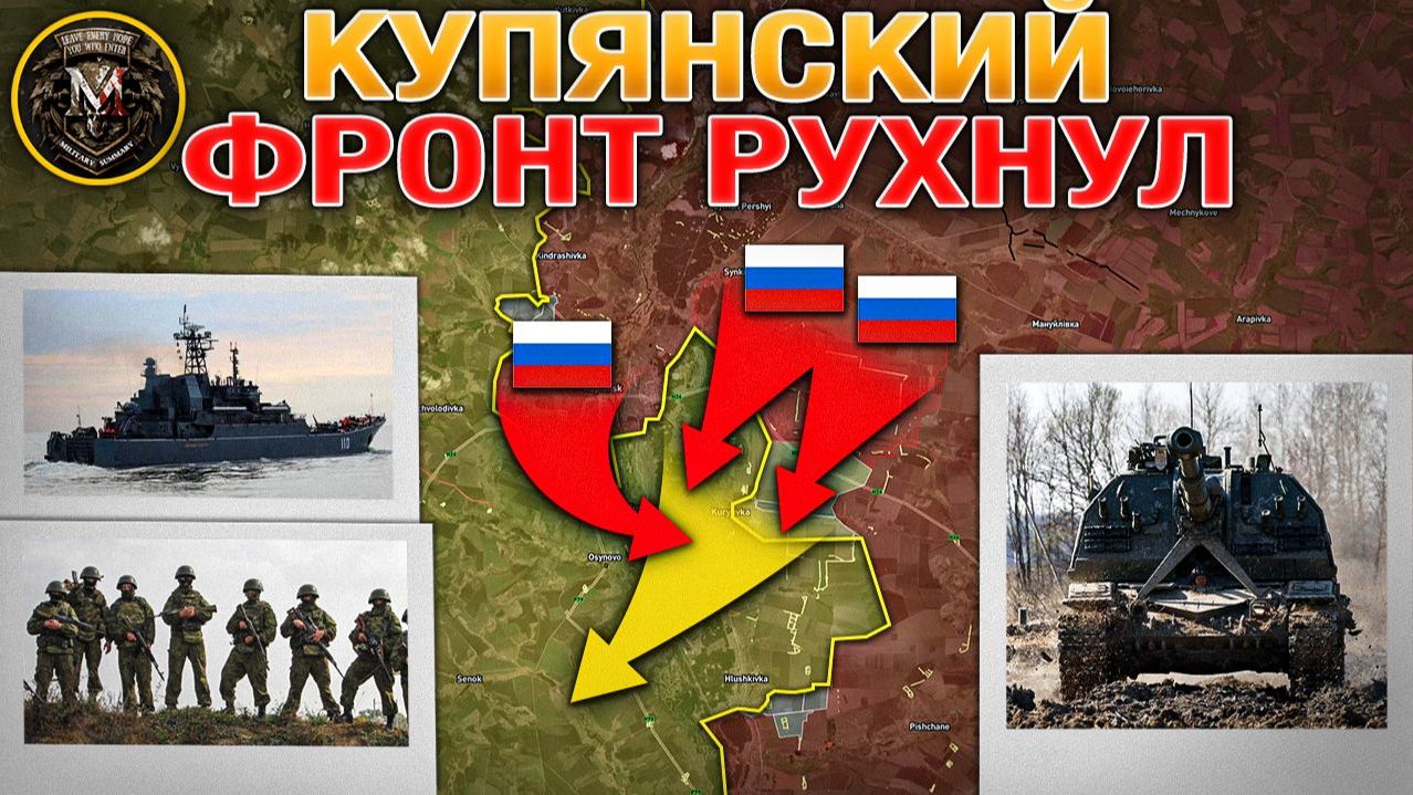 Мирный План Или Всё-Таки Минск-3. Темпы Наступления Увеличились Кратно. Сводки 21 ноября 2025 смотреть онлайн