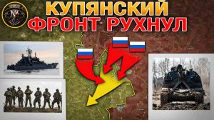 Мирный План Или Всё-Таки Минск-3. Темпы Наступления Увеличились Кратно. Сводки 21 ноября 2025