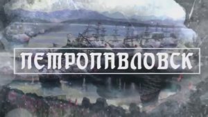 Radio Tapok - Петропавловск