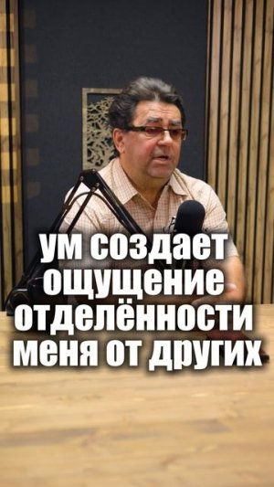 Страдания нереальны