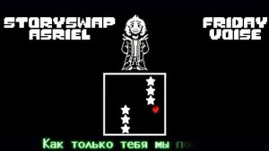 Реальная омнилования, не моя