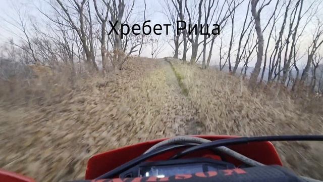 Эндуро Находка Южный обзорная