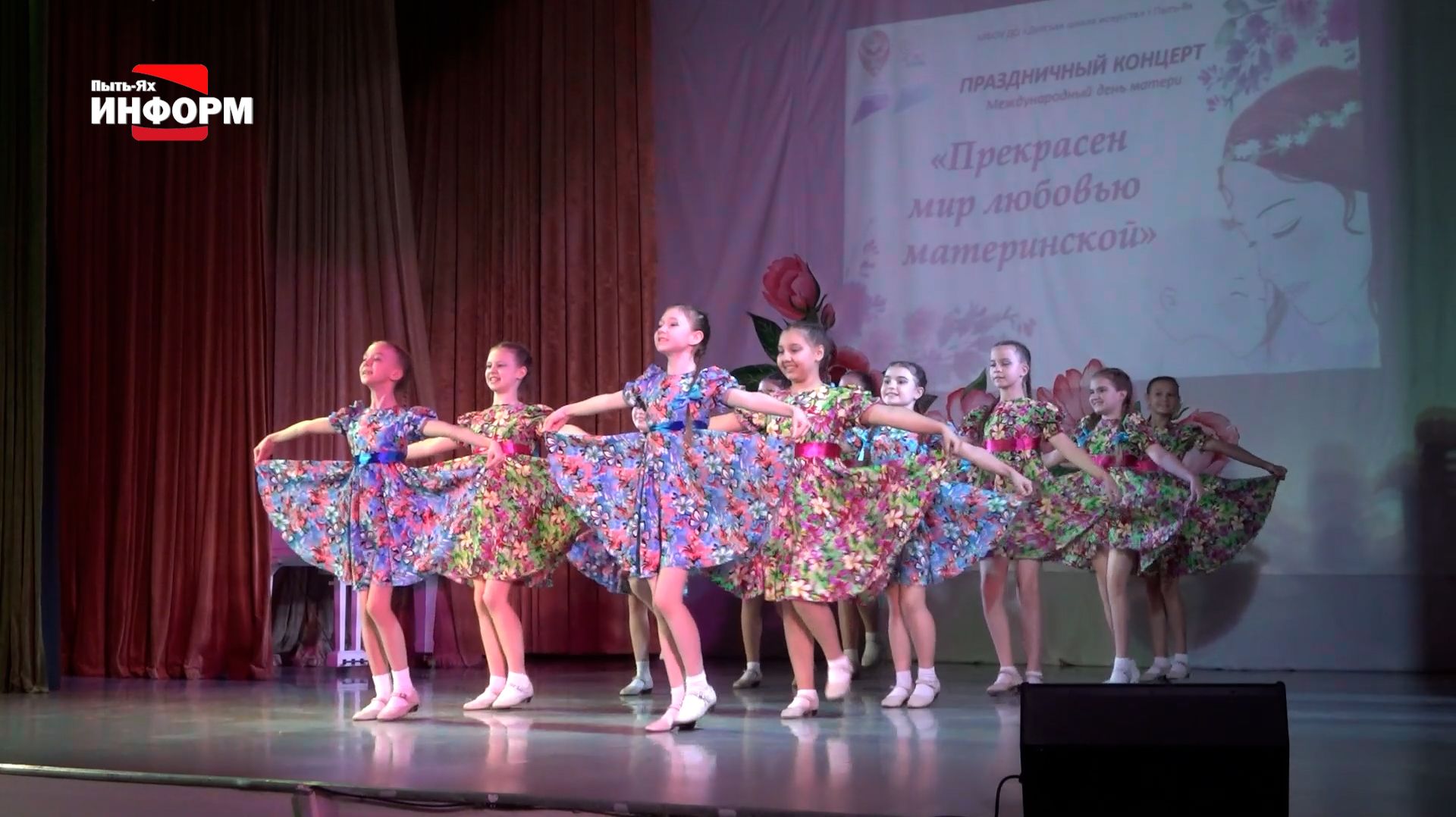 Всем мамам посвящается смотреть онлайн