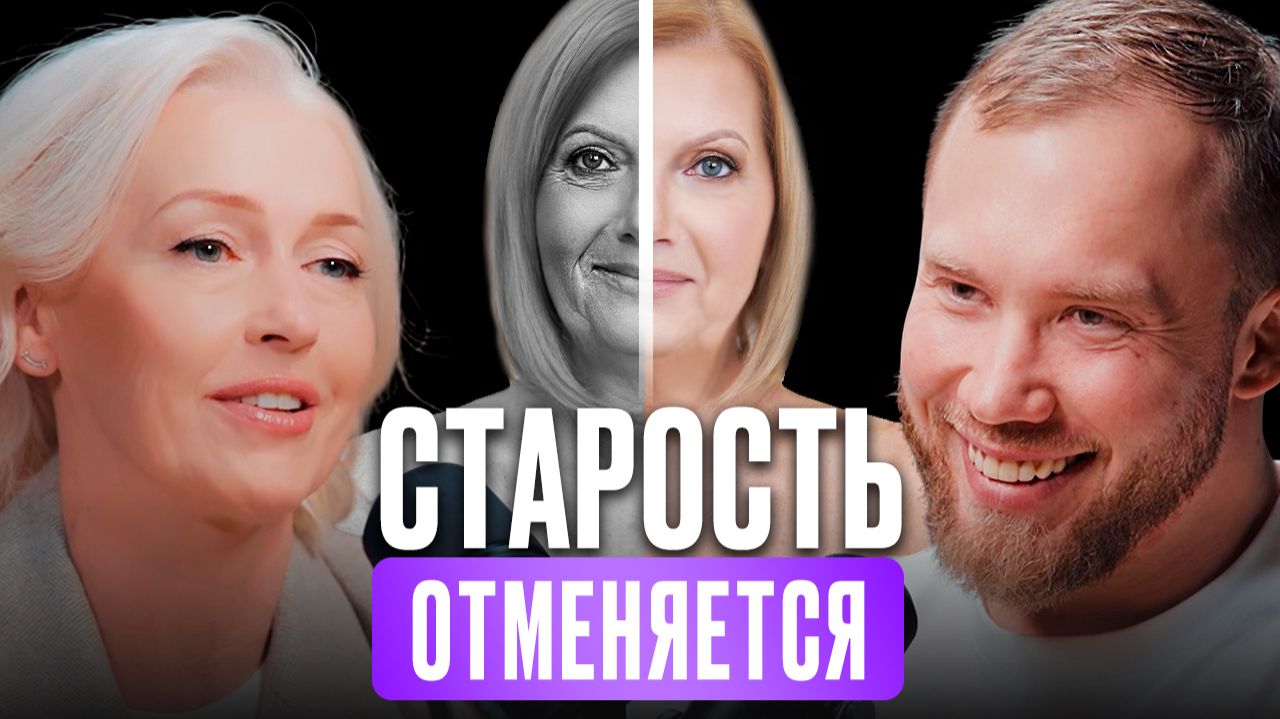 Как вернуть ЭНЕРГИЮ и КРАСОТУ – решение от эндокринолога №1 | Роман Терушкин смотреть онлайн