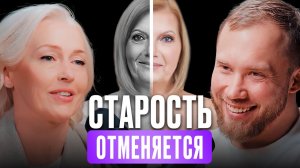 Как вернуть ЭНЕРГИЮ и КРАСОТУ – решение от эндокринолога №1 | Роман Терушкин