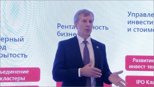 Финансовые результаты ПАО «Софтлайн» за 9 месяцев 2025 года смотреть онлайн