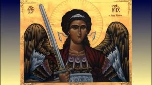 ✢АКАФИСТ АРХАНГЕЛУ МИХАИЛУ и всем силам небесным