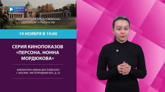 КТО КУДА №392