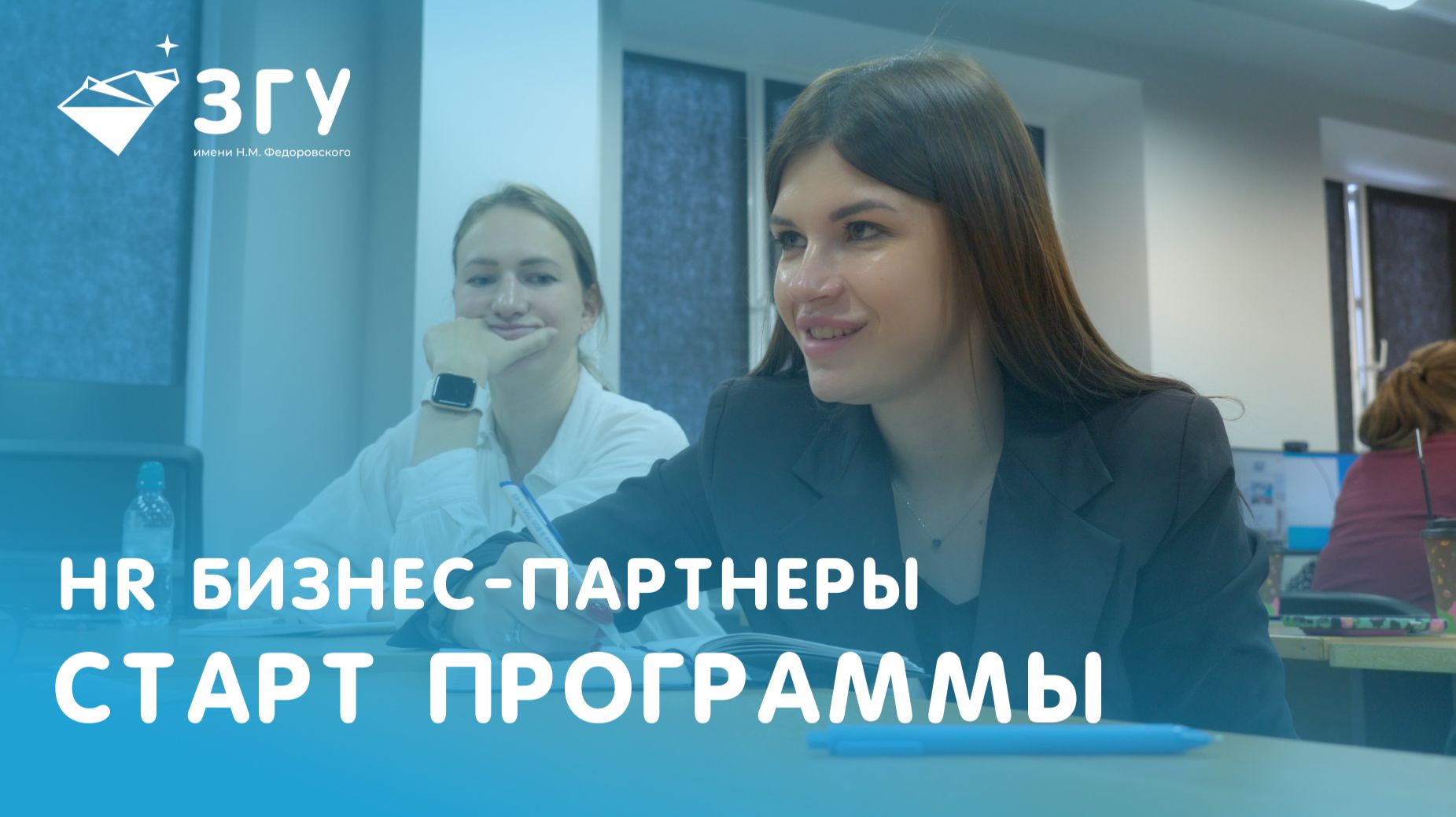 МАГИСТРАТУРА НОВОГО ФОРМАТА || ТОП-МЕНЕДЖЕРЫ НОРНИКЕЛЯ УЧАТ СТУДЕНТОВ