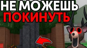 Я ВЫЖИВАЮ НА СКАЛЕ в игре 99 ночей в лесу в РОБЛОКС