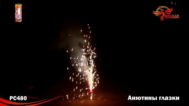 Фонтан "Анютины глазки", арт. РС4080 смотреть онлайн