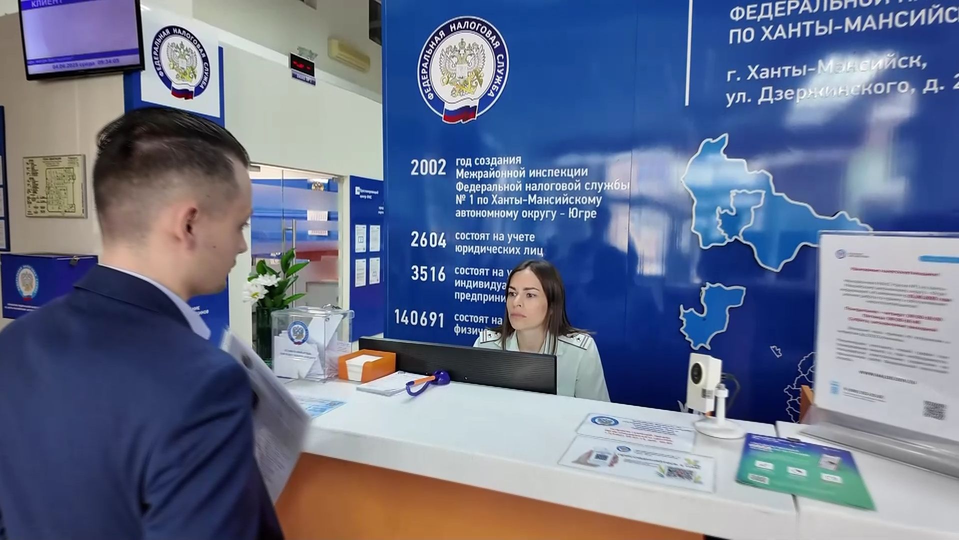 Юбилей УФНС смотреть онлайн