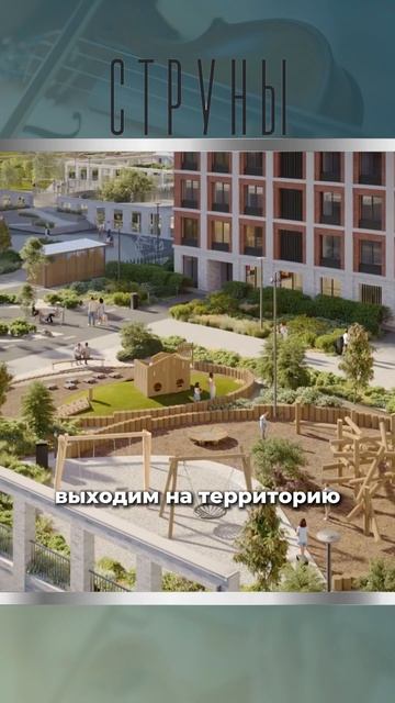 Жилой комплекс с караоке на севере Санкт-Петербурга #недвижимостьспб #shorts #недвижимость