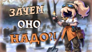 АРХЕОЛОГ — ПЕРВЫЙ ВЗГЛЯД в SUPER SUS