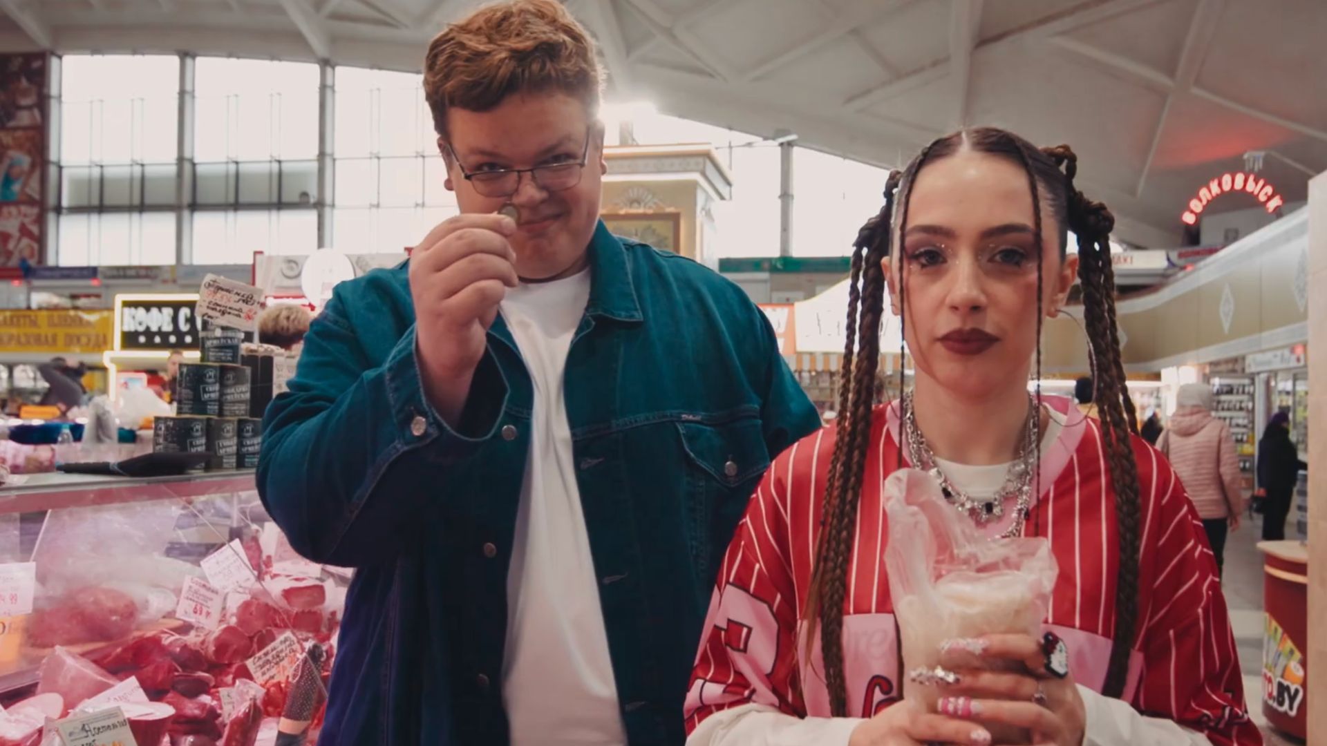 Мэйби Бэйби, пазнякс — Жабинка-Гродно смотреть онлайн