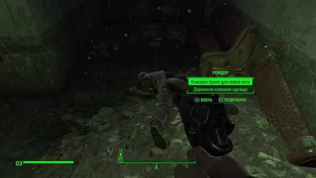Fallout 4_Торговый центр Хэймаркет смотреть онлайн