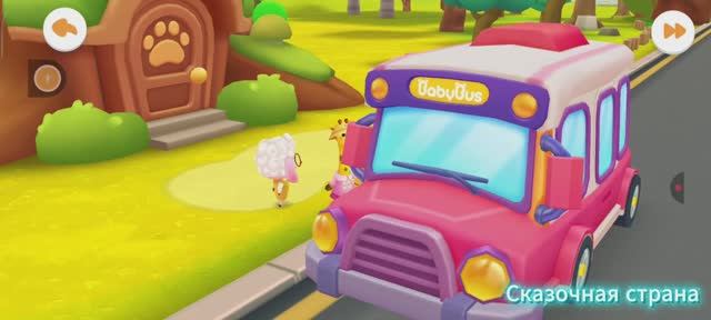 Бейби Бас. Туристический автобус, фотографируем животных👨🚒|Детские мультики| Мультики для детей😊 смотреть онлайн