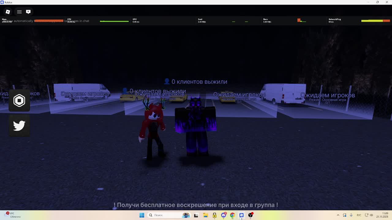 Играме в рб с дурным