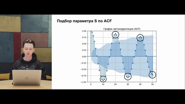Временные ряды, часть 5. Сезонность смотреть онлайн