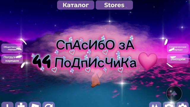 СпАсИбО зА 44 ПоДпИсЧиКа 🩷🩷🩷🩷🩷🩷🩷🩷🩷 смотреть онлайн