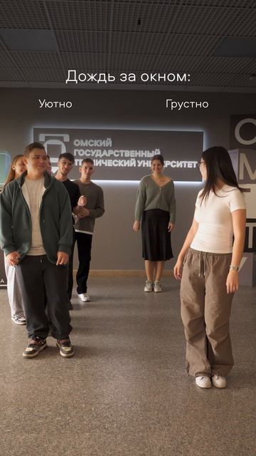 Вне учебной программы смотреть онлайн
