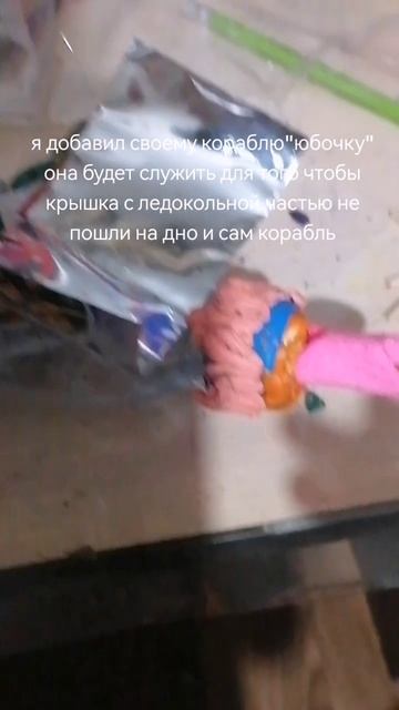 проект нэд кораблём