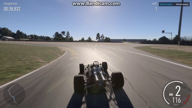 Brabham BT24 1967 смотреть онлайн