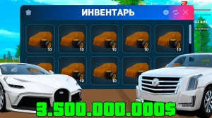 ОТКРЫЛ 100 ЯЩИКОВ С СЕКРЕТНЫМ ЛЮКС АВТОМОБИЛЕМ за 3.500.000.000$ в GTA CRMP на RODINA RP