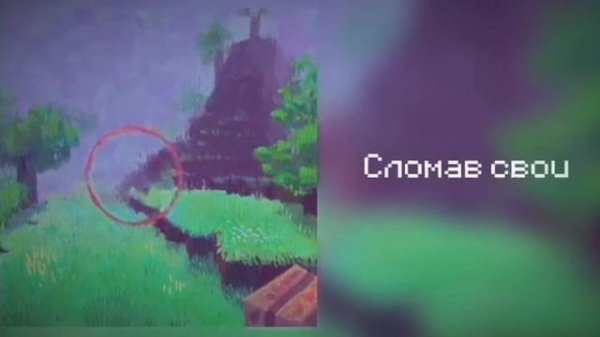 Священная Деревня Урал Гайсин