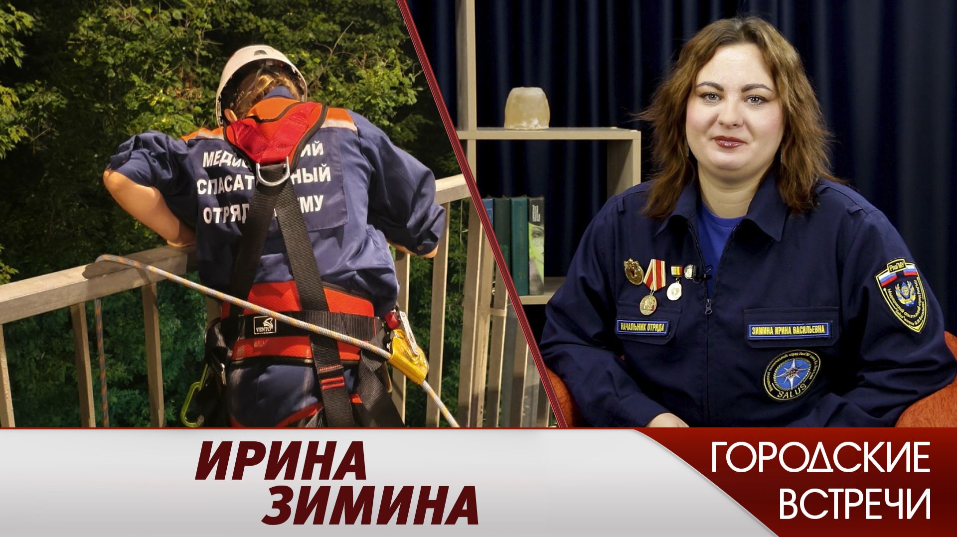 Волонтеры в деле // "Городские встречи" смотреть онлайн