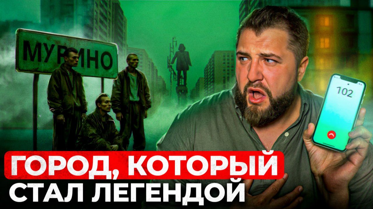 СТОИТ ЛИ жить в МУРИНО в 2025-2026? РЕАЛЬНЫЕ мнения жителей! смотреть онлайн