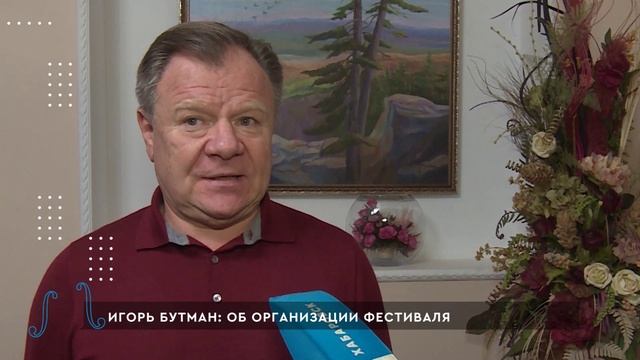 Игорь Бутман в Хабаровске / Хабаровск. Культурный