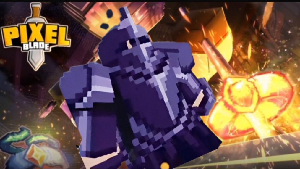 Прятки и мечи