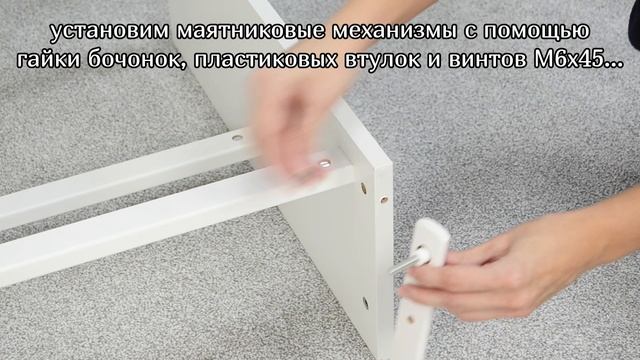 Сборка детской кровати с маятником арт. 319470х модель ноябрь 2025 г. смотреть онлайн