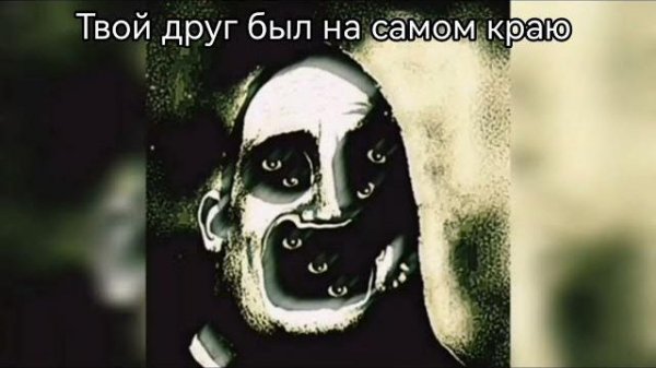 СТРАШНЫЙ ОСТРОВ | МИСТЕР ИСКЛЮЧИТЕЛЬНЫЙ