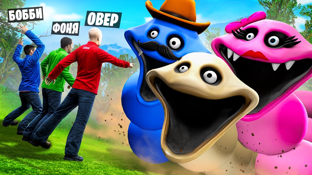 НИКОГДА НЕ КОРМИ ИХ! СЕМЬЯ ГОЛОДНЫХ ЧЕРВЕЙ! УГАР И БЕЗУМИЕ В Garry`s Mod смотреть онлайн