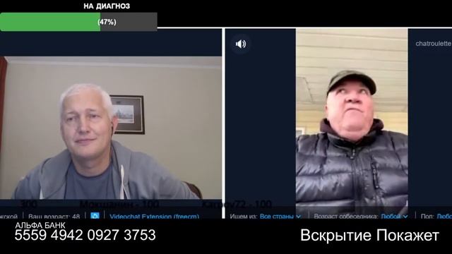Профессор кислых щей смотреть онлайн