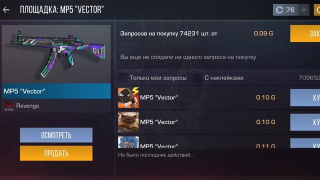 Мне выпало что?