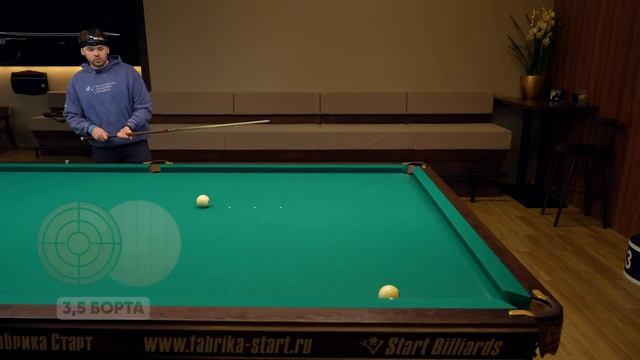 Как всегда забивать бортовые свояки в русском бильярде смотреть онлайн