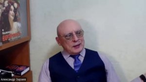 Астролог Александр Зараев БИТВА БАШЕН НАЧАЛАСЬ