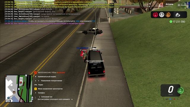 Arizona RP - NRP Cop.