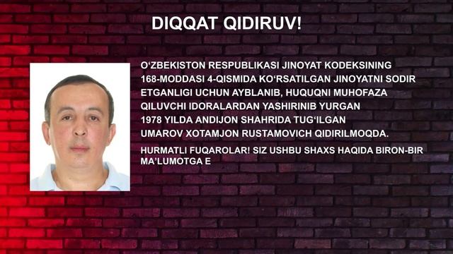 Фирибгарлик жиноятини содир этган Андижонлик Умаров Хотамжон Рустамович қидирилмоқда. смотреть онлайн