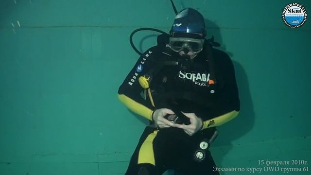 2010_02_15 - Экзамаен по курсу OWD группы 61 смотреть онлайн