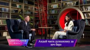 Филюс Кагиров | Сөйләшергә вакыт 16/11/2025