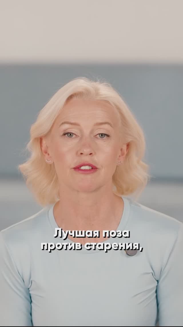 Эта поза «сбрасывает возраст» после 40 — каждая женщина должна попробовать #тазовоедно #йогатерапия смотреть онлайн
