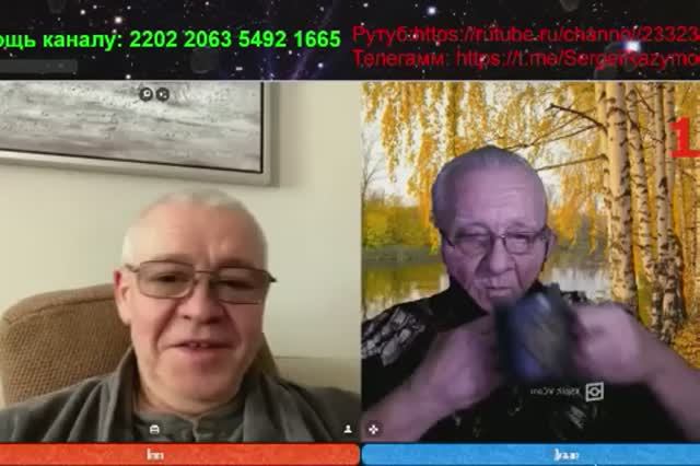 Чудаки смотреть онлайн